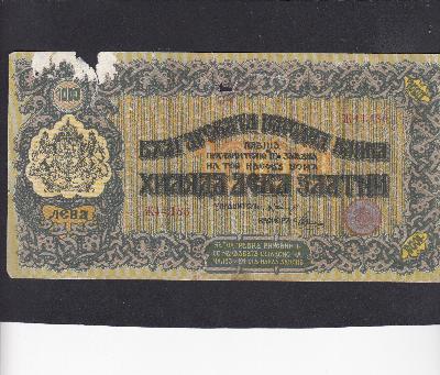 Beschrijving voorzijde: ARMS